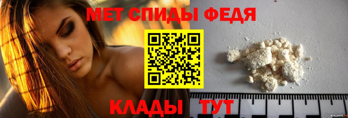 АМФЕТАМИН VHQ  Вход с VPN  АМФ  Кизляр  Amphetamine 