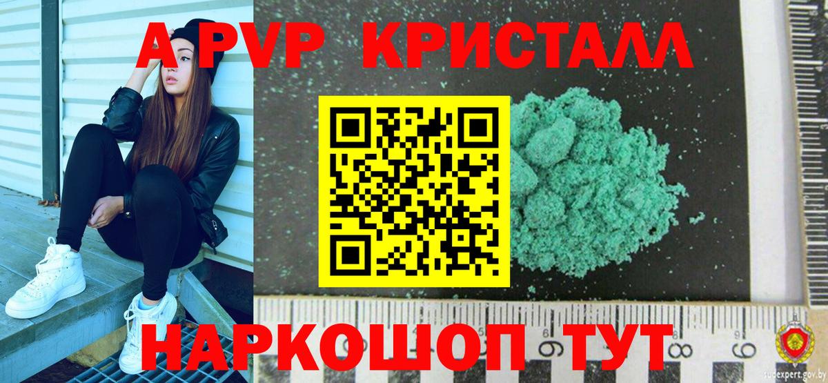 APVP СК КРИС Кизляр