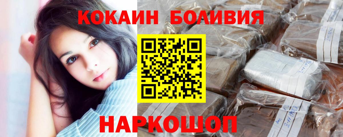 Cocaine 97% Кизляр