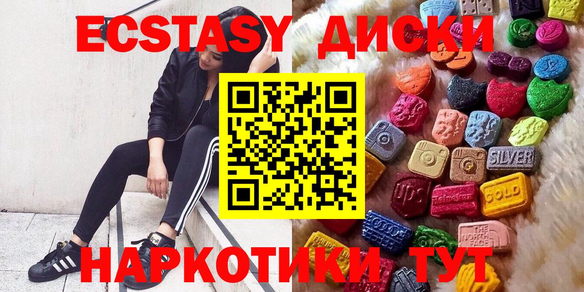 Кизляр  Экстази mix  ссылка на мегу как войти  Вход с VPN  ЭКСТАЗИ TESLA 
