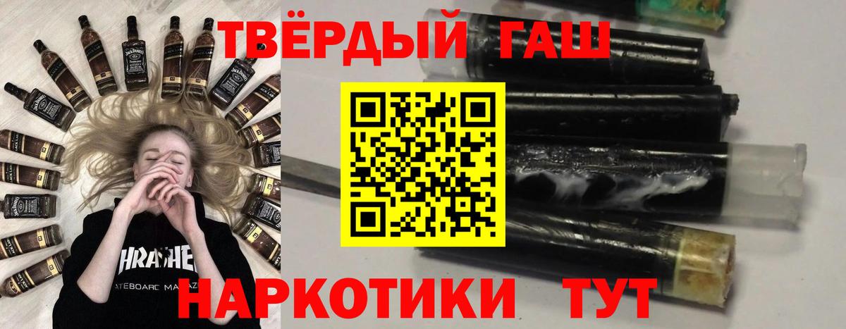 ГАШИШ ice o lator Кизляр