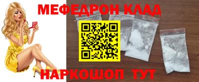 прущий лед Коммунар