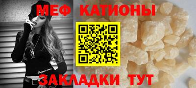 MESCALINE Комсомольск-на-Амуре