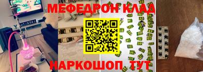 прущий лед Коммунар