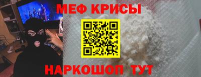 MESCALINE Комсомольск-на-Амуре