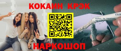 MESCALINE Комсомольск-на-Амуре