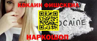 MESCALINE Комсомольск-на-Амуре