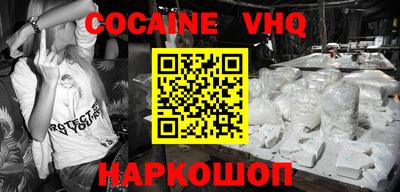 MESCALINE Комсомольск-на-Амуре