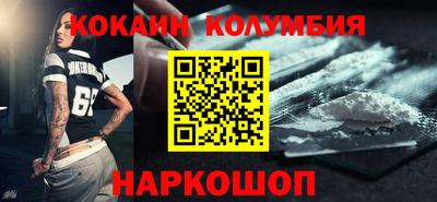 прущий лед Коммунар