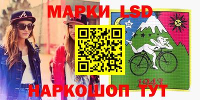 прущий лед Коммунар