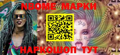 индика Конаково