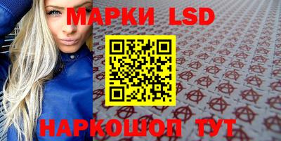 прущий лед Коммунар
