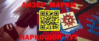 прущий лед Коммунар