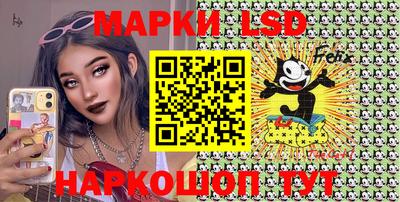 MESCALINE Комсомольск-на-Амуре