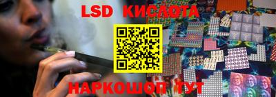 MESCALINE Комсомольск-на-Амуре
