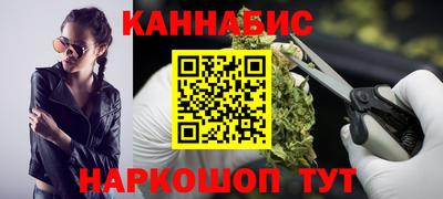 MESCALINE Комсомольск-на-Амуре