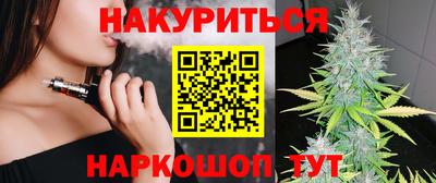 MESCALINE Комсомольск-на-Амуре