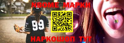 прущий лед Коммунар