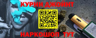 индика Конаково