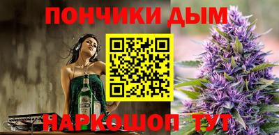 MESCALINE Комсомольск-на-Амуре