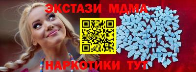 прущий лед Коммунар