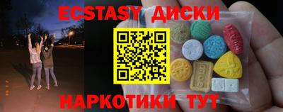 MESCALINE Комсомольск-на-Амуре