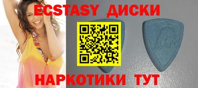 прущий лед Коммунар