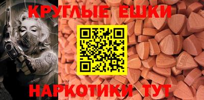 прущий лед Коммунар