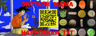 MESCALINE Комсомольск-на-Амуре