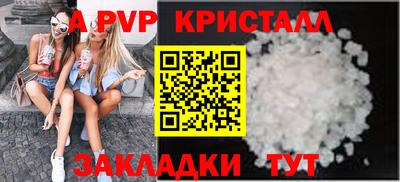 прущий лед Коммунар