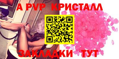 прущий лед Коммунар
