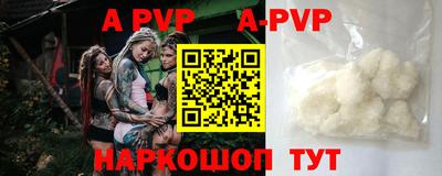 прущий лед Коммунар
