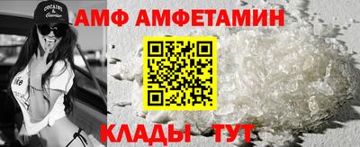 прущий лед Коммунар