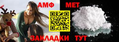 MESCALINE Комсомольск-на-Амуре