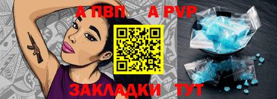 прущий лед Коммунар