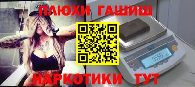 MESCALINE Комсомольск-на-Амуре
