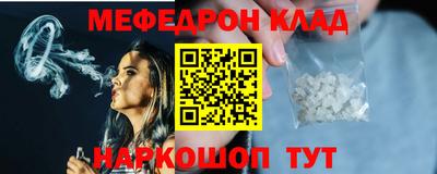индика Конаково