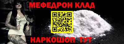 прущий лед Коммунар