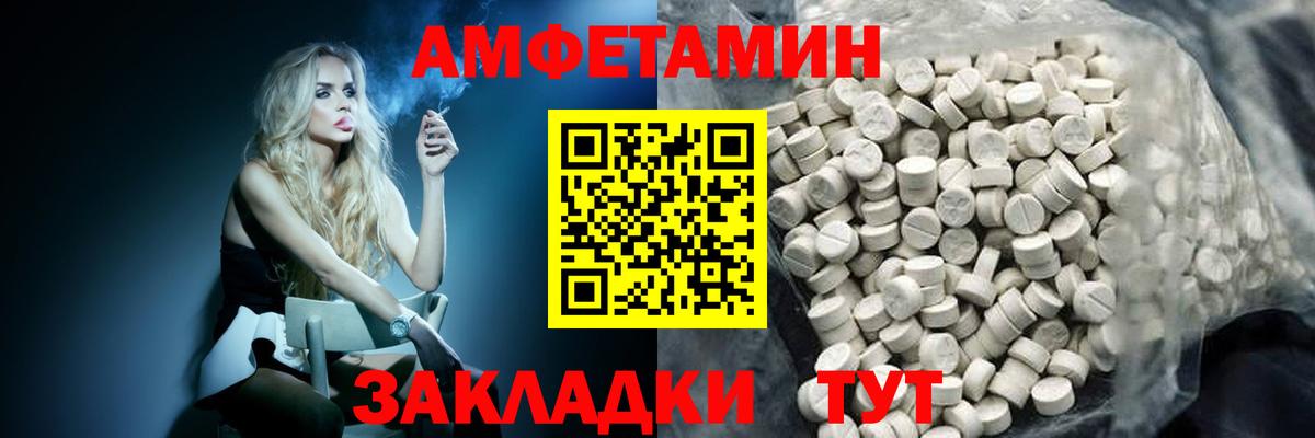Кизляр  Первитин Methamphetamine  Вход с VPN  Первитин Methamphetamine 