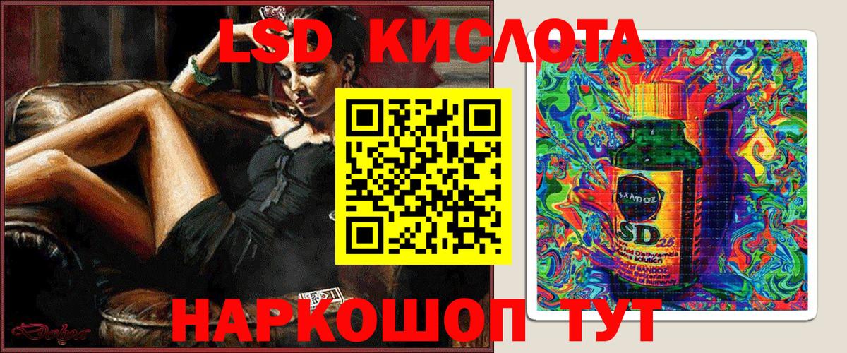 Марки N-bome 1,5мг  Вход с VPN  Наркотические марки  Кизляр 