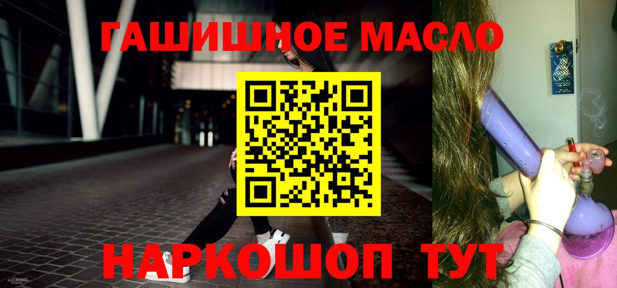 ТГК вейп Кизляр