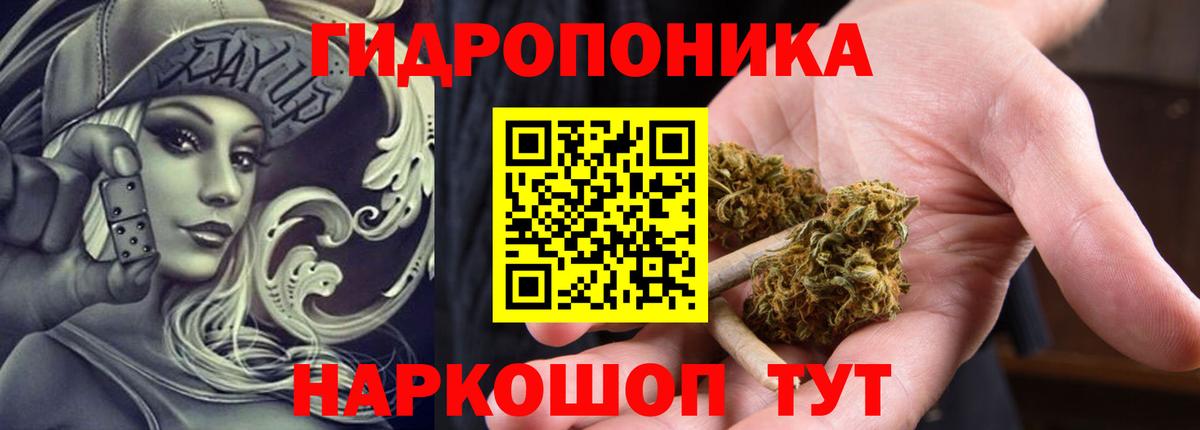 Бошки марихуана тримм Кизляр